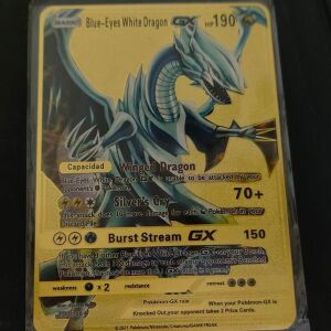 Μεταλλικη Καρτα Pokemon - YuGiOh GX Blue Eyes White Dragon - DIY Card