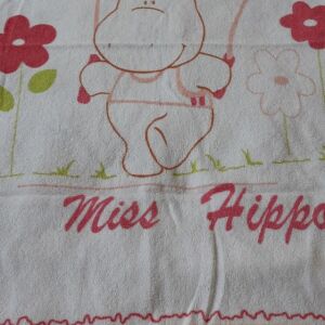 Βρεφική πετσέτα για αλλαξιέρα hippo