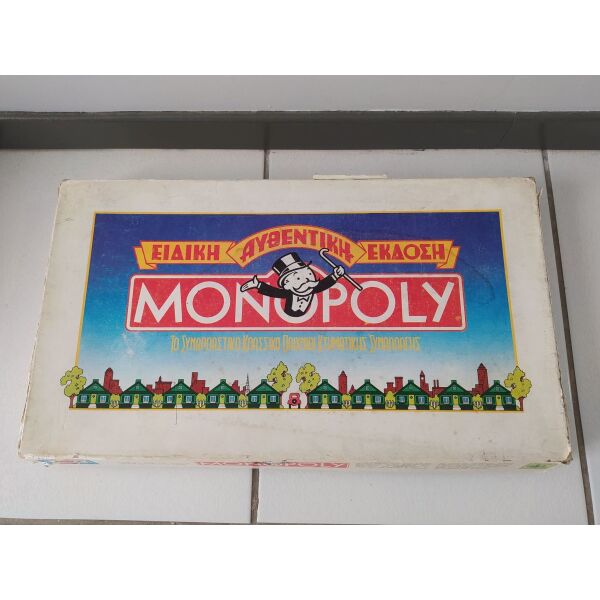Vintage epitrapezio pechnidi idiki afthentiki ekdosi Monopoly mika