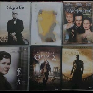 7 DVD ξένων ταινιών με Ελληνικούς υπότιτλους