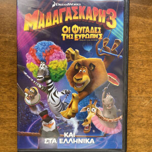 DVD Μαδαγασκάρη 3