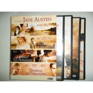 JANE AUSTEN Συλλογή 4 ταινίες DVD
