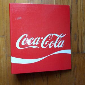 Ντοσιέ Coca Cola.
