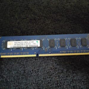 DDR3 - Ram - 2Gb - 1333 MHZ