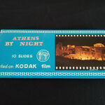 Παλιά σουβενίρ φωτογραφίες Αθήνα Θεσσαλονίκη.