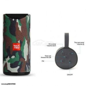 Ηχείο Bluetooth 10W T&G TG-113 Army με Ράδιο