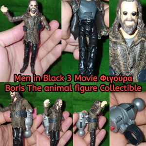 Men in Black 3 Movie Φιγούρα Boris The animal figure Collectible Οι Άντρες με τα Μαύρα Ταινία