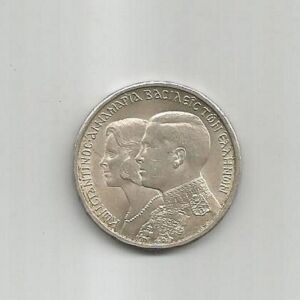 Ελληνικό ασημένιο νόμισμα  30 δραχμών, 1964 Βασιλικός Γάμος 100% πρωτότυπο. Όχι μια σύγχρονη αναπαραγωγή.