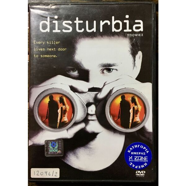 DvD - Disturbia (2007)