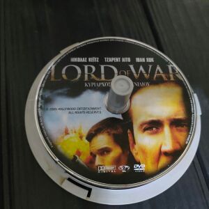 Ξενη Ταινια DVD Lord Of War