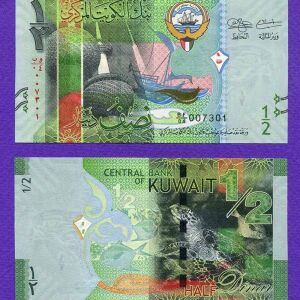 KUWAIT 1/2 DINAR 2014 UNC