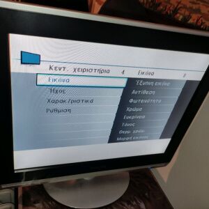 Τηλεόραση Flat TV /monitor Philips 20PFL4122/10