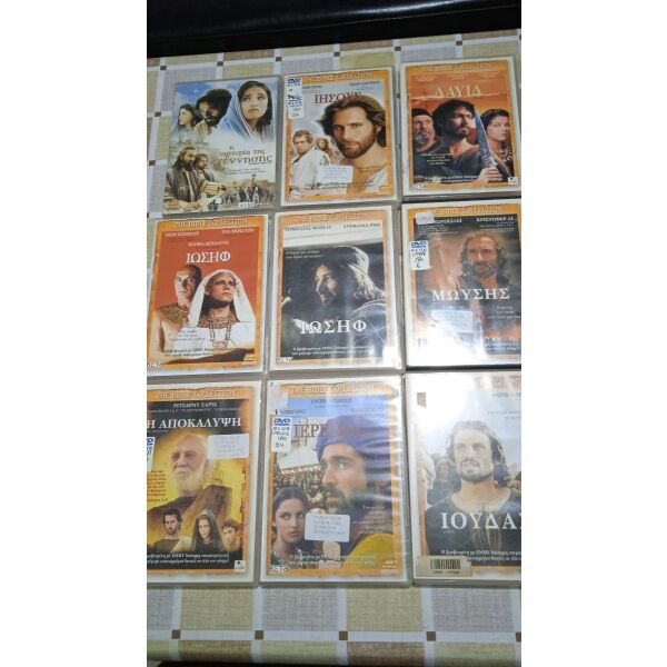 tenies DVD BIBLE COLLECTION