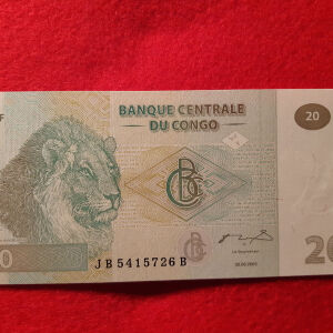 123 # Χαρτονομισμα Κονγκο