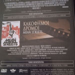 Ταινίες DVD Μάρτιν Σκορσέζε. Κακοφημοι δρόμοι Οι Συμμορίες Ν.Υορκης.