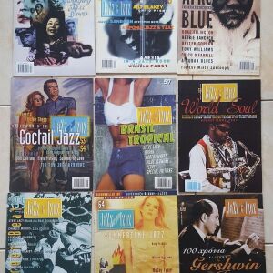 Περιοδικά "Jazz & Τζαζ" 13 τεύχη