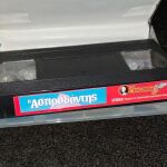 Κασσετα VHS Τα Παραμυθια Joconda Video