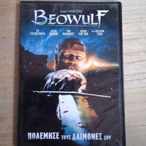 DVD Beowulf