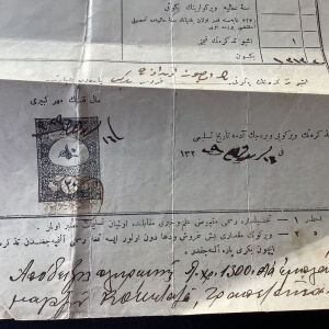 οθωμανικό έγγραφο πληρωμής 1300 δρχ Τραπεζούντα