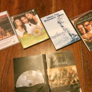 5 ταινίες DVD