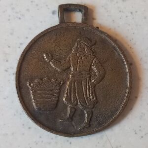 Μετάλλιο ΑΣΡΙΚ Vintage