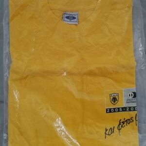 Συλλεκτικό μπλουζάκι ΑΕΚ 2005-2006/ΣΦΡΑΓΙΣΜΕΝΟ