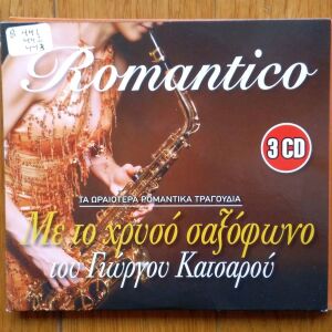 Γιώργος Κατσαρός - Romantico 3 cd