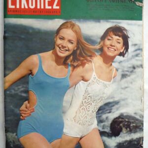 ΕΙΚΟΝΕΣ περιοδικό Τεύχος # 553 (του 1966) -  Αλίκη Βουγιουκλάκη στις Κάννες, κλπ