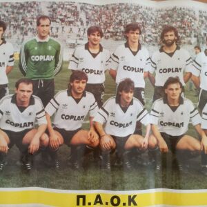 ΚΑΡΟΥΖΕΛ ΑΦΙΣΑ ΠΑΟΚ 1989/90.