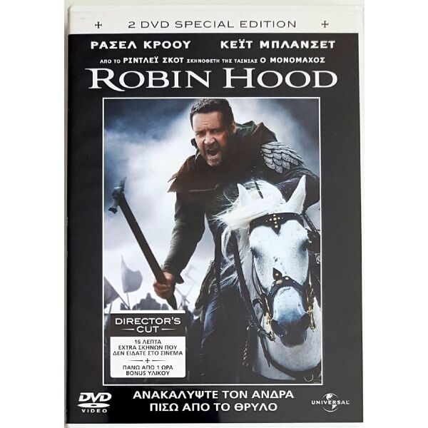 DVD - ROBIN HOOD - RUSSELL CROWE