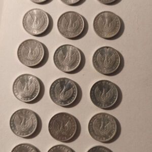 Κέρματα 10λ & 20λ 1973
