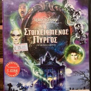 DvD - The Haunted Mansion (2003)