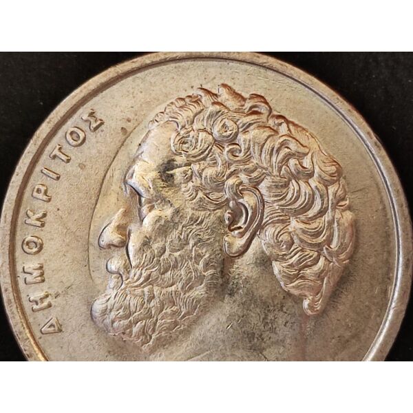 sfalma-10 drachmes 1998-spasmeni miti