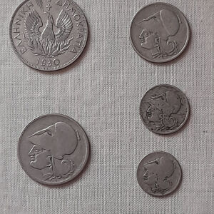 νομίσματα πρώτη ελληνική δημοκρατία