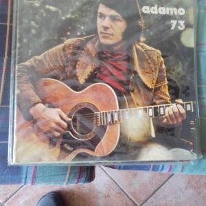 δίσκοι βινυλίου 33 στροφών του διάσημου Γάλλου τραγουδιστή Salvatore Adamo