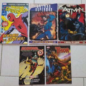 5 τεύχη Κόμικ σούπερ ήρωες