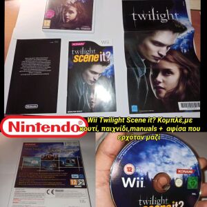 Nintendo Wii Twilight Scene it? Αυθεντικό Video Game του 2009 Konami movie based κομπλέ με όλα τα περιεχόμενα, παιχνίδι,manuals, πόστερ