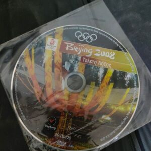 DVD - Ολυμπιακοι Πεκινο 2008 - Τελετη Ληξης
