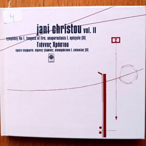 Jani Christou - Vol. II Symphony No 1 / Tongues of fire / Anaparastasis I / Epicycle [II] cd