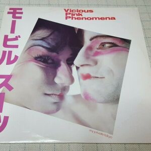 Vicious Pink Phenomena – My Private Tokyo 12' UK 1982'