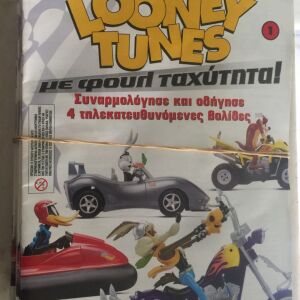 FAST Funny & LOONEY TUNES (De Agostini πλήρης σειρά Κομικς 60 τεύχη πακέτο)