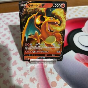 Pokemon κάρτα Charizard V holographic Japanese