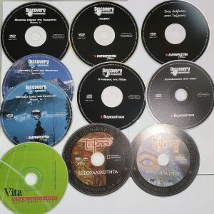 DVD διάφορα ντοκυμαντέρ