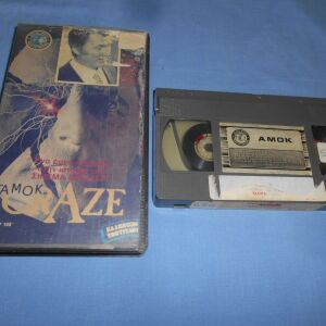 ΑΜΟΚ - CRAZE - VHS