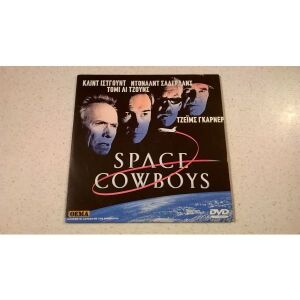 Space Cowboys, Clint Eastwood, Donald Sutherland, DVD σε χαρτινη θηκη, Ελληνικοι Υποτιτλοι, Απο προσφορα
