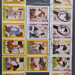 συλλογή γραμματοσήμων
