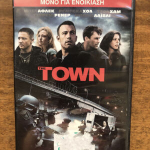 DVD The town Αυθεντικό
