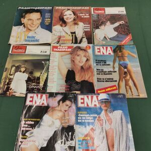 8 περιοδικά εποχής 1980