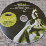 CD Νο2 Ζωντανές ηχογραφησεις απο τη *Σκαλα του Μιλανου* Μαρια Καλλας.