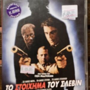 DvD - Lucky Number Slevin (2006)